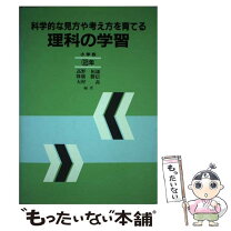 楽天市場】高野恒雄の通販 