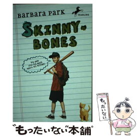 【中古】 Skinnybones / Barbara Park / Yearling [ペーパーバック]【メール便送料無料】【あす楽対応】
