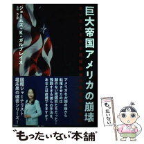 楽天市場】巨大蟻の帝国の通販 
