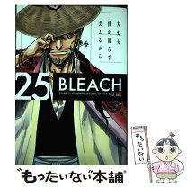 楽天市場】bleach ジャンプリミックスの通販 