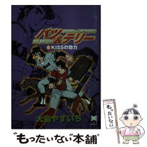 楽天市場】バツ&テリーの通販 