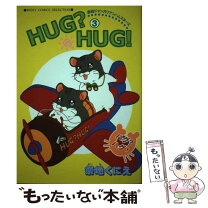 楽天市場】hug! earthの通販 