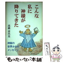 楽天市場】講談社ビジネスパートナーズの通販 