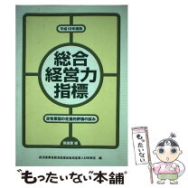 楽天市場】国立印刷局の通販 