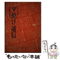 楽天市場】揺籃の通販 