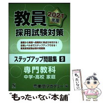 楽天市場】七賢出版の通販 