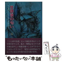 楽天市場】ほおずき書籍の通販 