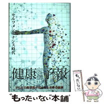 楽天市場】玄文社の通販 