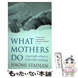 【中古】 What Mothers Doespecially when it looks like nothing Naomi Stadlen / Naomi Stadlen / Piatkus Books [ペーパーバック]【メール便送料無料】【あす楽対応】