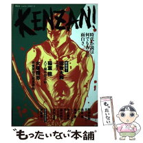 楽天市場】KENZANの通販 