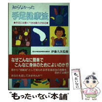 楽天市場】水沢渓の通販 