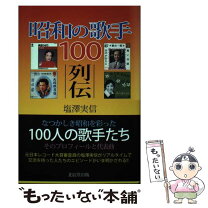 楽天市場】北辰堂出版の通販 