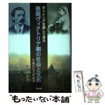 楽天市場】溪水社の通販 