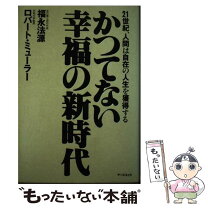 楽天市場】アースエイドの通販 