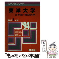 楽天市場】東方文花帖〜 bohemian archive in japanese red.の通販 