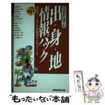楽天市場】デリバリー バッグ（本・雑誌・コミック）の通販 