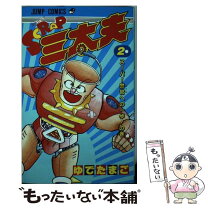 楽天市場】scrap三太夫の通販 