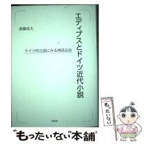 楽天市場】同学社の通販 
