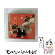【中古】 ブラスの祭典 CD シエナ・ウインド・オーケストラ? 佐渡裕? スーザ Naohiro Iwai / シエナ・ウ…