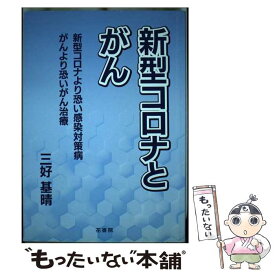 【中古】 敍説3 文学批評 18 / 叙説舎 / 花書院 [ムック]【メール便送料無料】【あす楽対応】