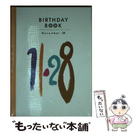 【中古】 Birthday　book 11月28日 / 角川書店(同朋舎) / 角川書店(同朋舎) [ペーパーバック]【メール便送料無料】【あす楽対応】