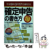 楽天市場】確定申告 kadokawaの通販 