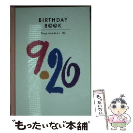 【中古】 Birthday　book 9月20日 / 角川書店(同朋舎) / 角川書店(同朋舎) [ペーパーバック]【メール便送料無料】【あす楽対応】