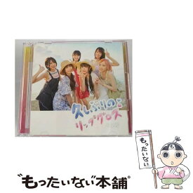 【中古】 久しぶりのリップグロス＜Type　A＞/CDシングル（12cm）/KIZM-739 / AKB48 / キングレコード [CD]【メール便送料無料】【あす楽対応】