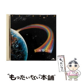 【中古】 ダウン・トゥ・アース/CD/POCP-9083 / レインボー / ポリドール [CD]【メール便送料無料】【あす楽対応】