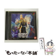 【中古】 機動戦士ガンダム ギレンの野望 ジオンの系譜 / バンダイ【メール便送料無料】【最短翌日配達対…