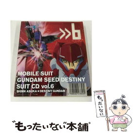 【中古】 機動戦士ガンダムSEED DESTINY SUIT CD vol．6 SHINN ASUKA×DESTINY GUNDAM アニメーション ,鈴村健一 シン・アスカ ,坂本真綾 ルナマリア・ホ / / [CD]【メール便送料無料】【最短翌日配達対応】