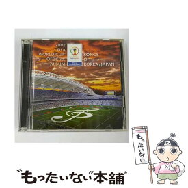 【中古】 2002　FIFA　WORLD　CUP　TM　OFFICIAL　ALBUM　SONGS　OF　KOREA／JAPAN/CD/XSCP-1 / オムニバス, Dragon Ash, Voices of KOREA/JAPAN, B’z, 倉木麻衣, ゴスペラー / [CD]【メール便送料無料】【あす楽対応】