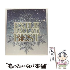【中古】 EXILE　BALLAD　BEST/CD/RZCD-46090 / EXILE / エイベックス・マーケティング [CD]【メール便送料無料】【あす楽対応】