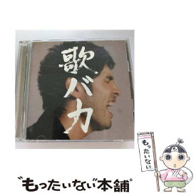 【中古】 Ken　Hirai　10th　Anniversary　Complete　Single　Collection　’95-’05“歌バカ”/CD/DFCL-1333 / 平井堅 / DefSTAR RECORDS [CD]【メール便送料無料】【あす楽対応】