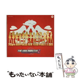 【中古】 THE IDOLM＠STER 2 765pro H＠PPINESS NEW YE＠R P＠RTY ！！ 2011 / 中村繪里子 長谷川明子 浅倉杏美 他 / / [CD]【メール便送料無料】【最短翌日配達対応】