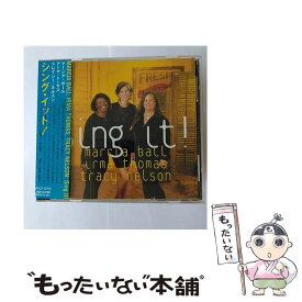 【中古】 シング・イット/CD/PVCP-8705 / マーシア・ボール, アーマ・トーマス, トレイシー・ネルスン / BMGビクター [CD]【メール便送料無料】【あす楽対応】