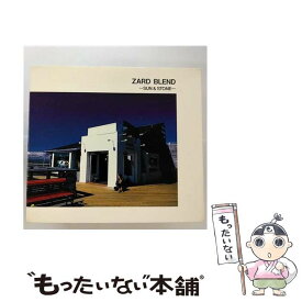 【中古】 ZARD　BLEND　～SUN　＆　STONE～/CD/JBCJ-1013 / ZARD / ビーグラム [CD]【メール便送料無料】【あす楽対応】