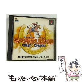 【中古】 ダービースタリオン99 / アスキー【メール便送料無料】【あす楽対応】