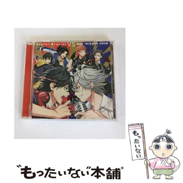 【中古】 Buster Bros！！！ VS MAD TRIGGER CREW / Buster Bros!!!・MAD TRIGGER CREW / キングレコード [CD]【メール便送料無料】【最短翌日配達対応】