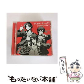 【中古】 ヒプノシスマイク－Division Rap Battle－ －Buster Bros！！！ Generation / イケブクロ・ディビジョン Buster Bros！！！ / イケブクロ・ディビ / [CD]【メール便送料無料】【最短翌日配達対応】