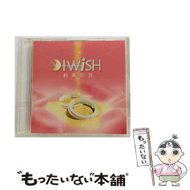 【中古】 約束の日/CDシングル（12cm）/SECL-77 / I WiSH / SME Records [CD]【メール便送料無料】【あす楽対応】