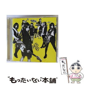 【中古】 CD GIVE ME FIVE!/AKB48 劇場盤 / AKB48 / キングレコード [CD]【メール便送料無料】【あす楽対応】