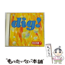 【中古】 DIG！/CD/TOCP-8844 / ダルファー / EMIミュージック・ジャパン [CD]【メール便送料無料】【あす楽対応】