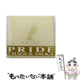 【中古】 PRIDE/CD/D36A-1048 / CHAGE&ASKA / ポニーキャニオン [CD]【メール便送料無料】【あす楽対応】