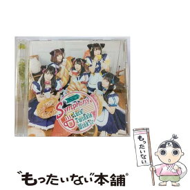 【中古】 Symphony＜通常盤A＞/CDシングル（12cm）/GNCA-0534 / Luce Twinkle Wink☆ / NBCユニバーサル・エンターテイメントジャパン [CD]【メール便送料無料】【あす楽対応】