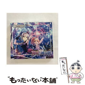 【中古】 THE　IDOLM＠STER　CINDERELLA　GIRLS　STARLIGHT　MASTER　22　双翼の独奏歌/CDシングル（12cm）/COCC-17512 / 神崎蘭子（CV：内田真礼）、二宮 / [CD]【メール便送料無料】【あす楽対応】