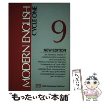 楽天市場】成美堂 現代英米短編集の通販 
