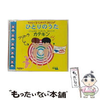 楽天市場】ブリーフ&トランクス CDの通販 