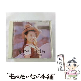 【中古】 Prelude/CD/VICL-427 / 高橋由美子 / ビクターエンタテインメント [CD]【メール便送料無料】【あす楽対応】