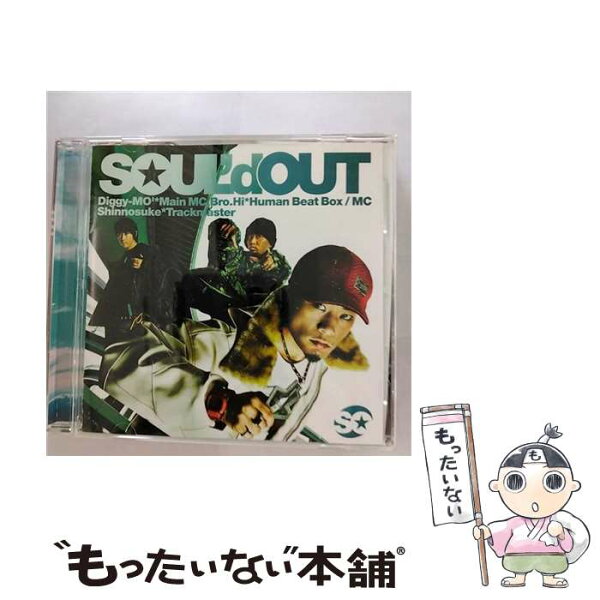 【中古】 CD To All Tha Dreamers/SOUL'd OUT / SOUL’d OUT / SME Records [CD]【メール便送料無料】【最短翌日配達対応】